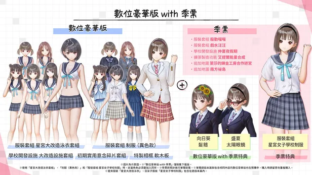 图片[4]-幻舞少女之剑 帝|官方中文 修复版-Alimm.Com-码²