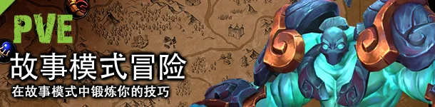 图片[4]-地城争霸|官方中文|V1.0.3.0+全DLC-Alimm.Com-码²