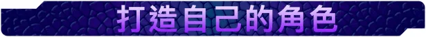 图片[15]-驯龙高手 九界龙族传说|官方中文|安装即撸-Alimm.Com-码²