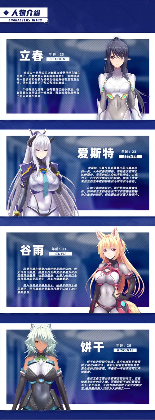 【PC】真空战姬-Build.9096543-(官中)-中文语音获取