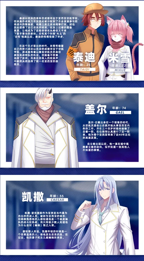【PC】真空战姬-Build.9096543-(官中)-中文语音获取