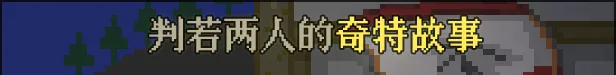 图片[2]-我是两个人|中字-国语|Build.9684191-1.03-Alimm.Com-码²