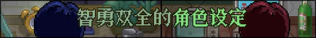 图片[5]-我是两个人|中字-国语|Build.9684191-1.03-Alimm.Com-码²