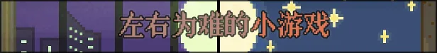 图片[7]-我是两个人|中字-国语|Build.9684191-1.03-Alimm.Com-码²