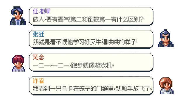 图片[6]-我是两个人|中字-国语|Build.9684191-1.03-Alimm.Com-码²