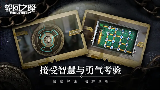 图片[8]-轮回之理|官方中文|Build.9328697-1.0.2.0-Alimm.Com-码²