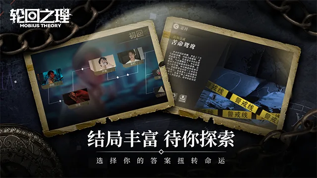 图片[10]-轮回之理|官方中文|Build.9328697-1.0.2.0-Alimm.Com-码²