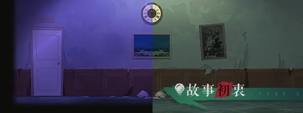 图片[6]-时无烬 万圣节特别版|中字-国语|Build.9711846+全DLC-Alimm.Com-码²