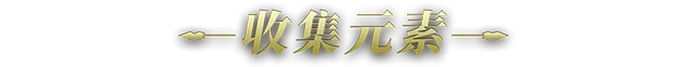 图片[9]-轮回之理|官方中文|Build.9328697-1.0.2.0-Alimm.Com-码²