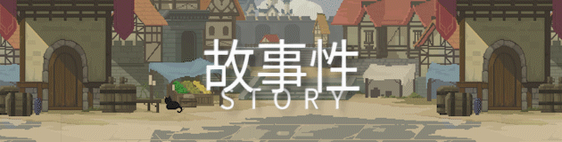 图片[4]-未命名穿越记录|官方中文|V1.2.2-Alimm.Com-码²