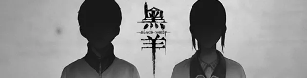 图片[2]-黑羊|官方中文|Build.10220383-22.12.28+全DLC-Alimm.Com-码²