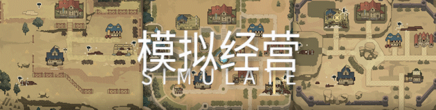 图片[6]-未命名穿越记录|官方中文|V1.2.2-Alimm.Com-码²