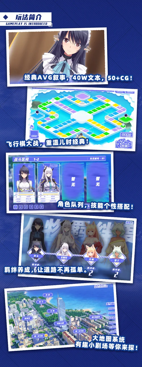 【PC】真空战姬-Build.9096543-(官中)-中文语音获取
