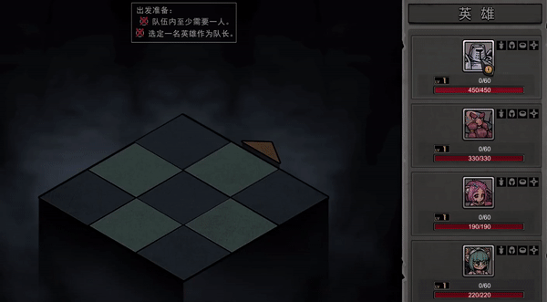 图片[4]-混沌小队|官方中文|Build.9687209-1011-Alimm.Com-码²