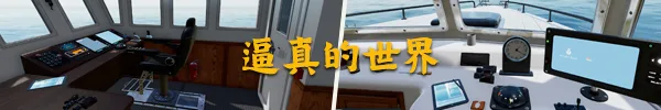 图片[8]-北大西洋商业捕鱼 增强版|官方中文|完美学习版-Alimm.Com-码²