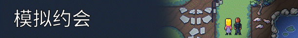 【PC】漫长而艰难的……夏天!-V0.83.0-(STEAM官中)-锁区获取 【PC】漫长而艰难的……夏天!-V0.83.0-(STEAM官中)-锁区获取