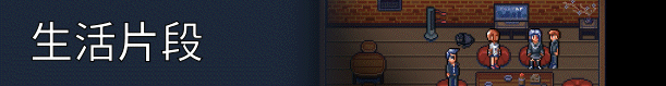 【PC】漫长而艰难的……夏天!-V0.83.0-(STEAM官中)-锁区获取 【PC】漫长而艰难的……夏天!-V0.83.0-(STEAM官中)-锁区获取