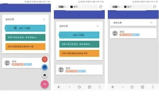 PHP AZ自动发卡网站系统源码 全开源虚拟卡密交易平台