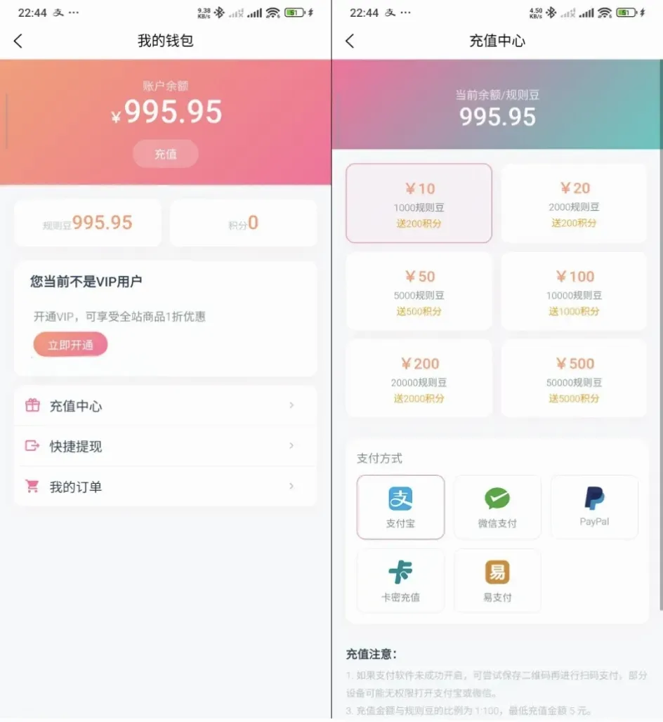 Trove付费资源社区源码 整合个人博客+短视频APP 搭载AI大模型多支付多存储