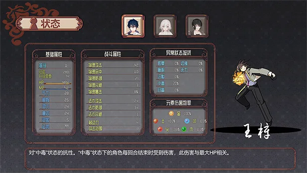 图片[4]-赤旗寰宇记|官方中文|Build.9772640-Alimm.Com-码²