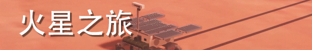 图片[10]-火星地平线|官方中文|V1.4.2.1|安装即撸-Alimm.Com-码²