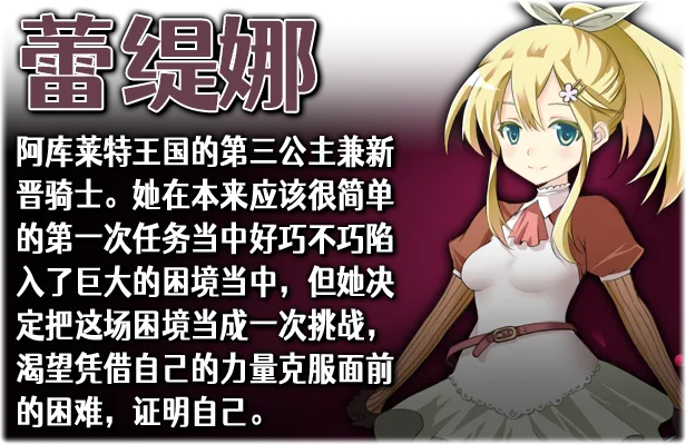 图片[6]-蕾缇娜历险记|官方中文|V1.0.2+全DLC-Alimm.Com-码²