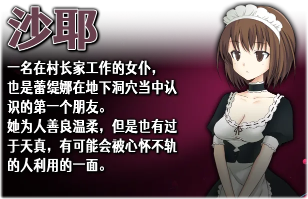 图片[8]-蕾缇娜历险记|官方中文|V1.0.2+全DLC-Alimm.Com-码²