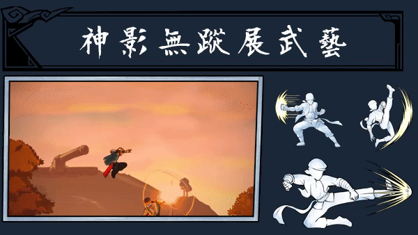 图片[5]-廖添丁 绝代凶贼之末日|BUILD 12074889+豪华全DLC-Alimm.Com-码²