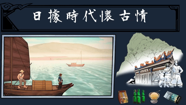 图片[6]-廖添丁 绝代凶贼之末日|BUILD 12074889+豪华全DLC-Alimm.Com-码²