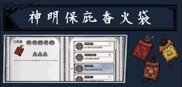图片[7]-廖添丁 绝代凶贼之末日|BUILD 12074889+豪华全DLC-Alimm.Com-码²