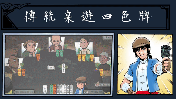 图片[8]-廖添丁 绝代凶贼之末日|BUILD 12074889+豪华全DLC-Alimm.Com-码²