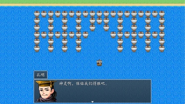 图片[6]-吞食天地2022|官方中文|Build.9625562修复-Alimm.Com-码²