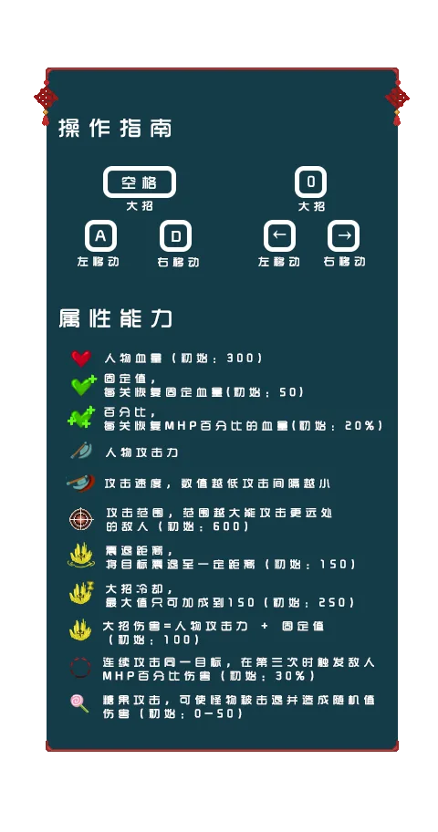图片[4]-YYDS成神之路|官方中文|Build.9586454-Alimm.Com-码²
