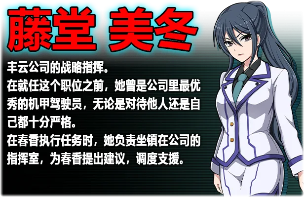 图片[13]-民间正义联盟2:形象大使篇|V1.01+全DLC-Alimm.Com-码²