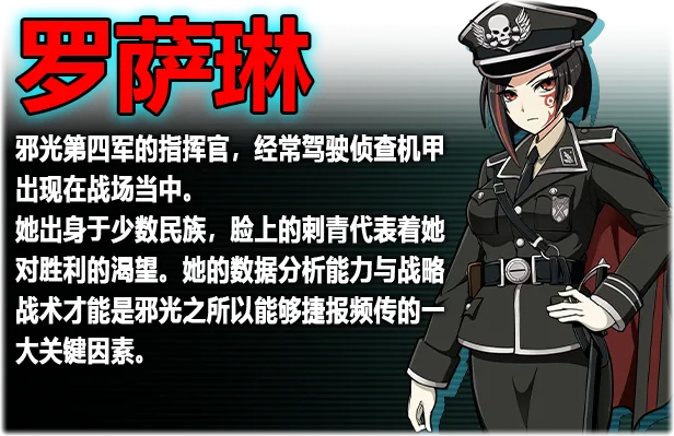 图片[14]-民间正义联盟2:形象大使篇|V1.01+全DLC-Alimm.Com-码²
