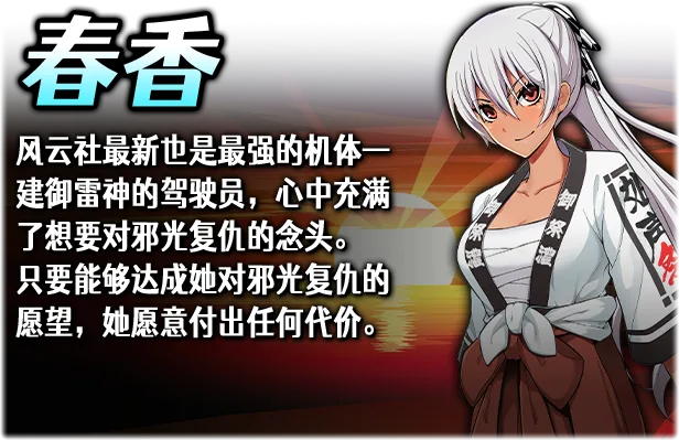 图片[7]-民间正义联盟2:形象大使篇|V1.01+全DLC-Alimm.Com-码²