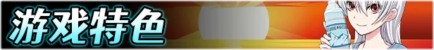 图片[8]-民间正义联盟2:形象大使篇|V1.01+全DLC-Alimm.Com-码²