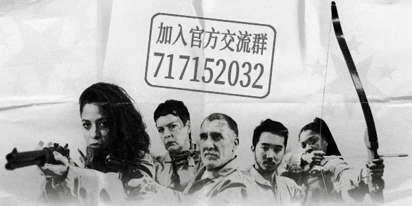 图片[12]-劲爆51飞行队|官方中文-Alimm.Com-码²
