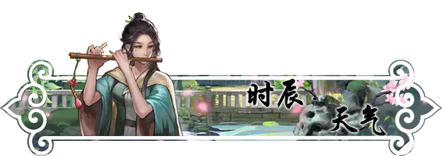 图片[2]-锋芒录|官方中文|V1.12-Alimm.Com-码²