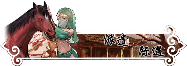 图片[4]-锋芒录|官方中文|V1.12-Alimm.Com-码²