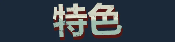 图片[9]-黏液The Gunk|官方中文|更新v1014.1.6.0-Alimm.Com-码²