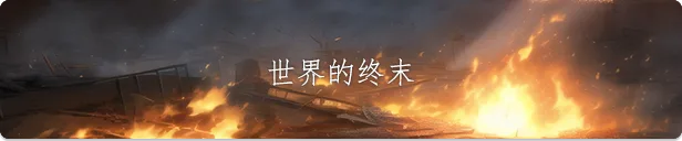 图片[10]-无限投影|官方中文|混沌之路-无尽模式-Alimm.Com-码²