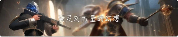 图片[15]-无限投影|官方中文|混沌之路-无尽模式-Alimm.Com-码²