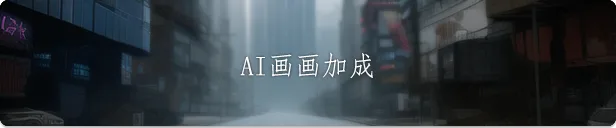 图片[19]-无限投影|官方中文|混沌之路-无尽模式-Alimm.Com-码²