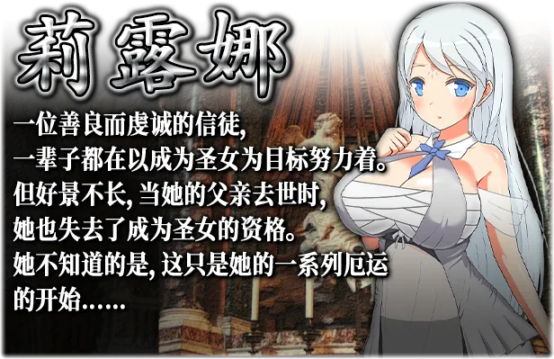 图片[5]-魅魔之宴与愉悦的圣女|官方中文|V20230115+全DLC-Alimm.Com-码²