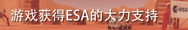 图片[12]-火星地平线|官方中文|V1.4.2.1|安装即撸-Alimm.Com-码²