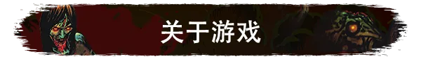 图片[7]-他们来了|官方中文-Alimm.Com-码²