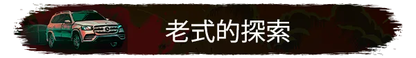 图片[11]-他们来了|官方中文-Alimm.Com-码²