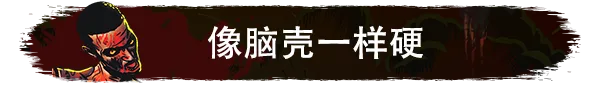 图片[9]-他们来了|官方中文-Alimm.Com-码²