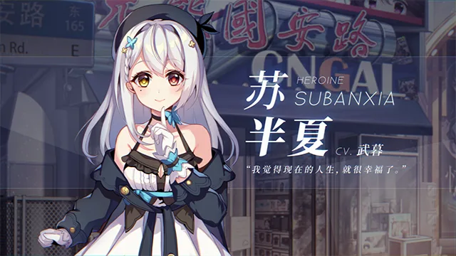 图片[4]-恋爱绮谭~不存在的夏天|官方中文|BUILD 8109673-Alimm.Com-码²